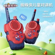 执法执勤对讲机