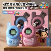 专业商用对讲机